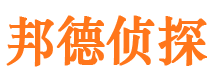 会同市侦探公司